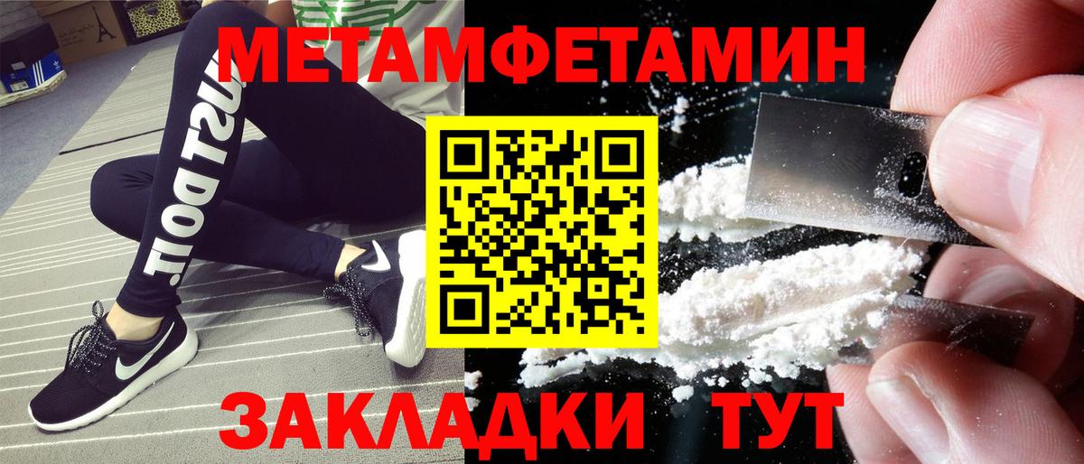 Шелехов  Амфетамин  Amphetamine  АМФ Premium  Вход с VPN 