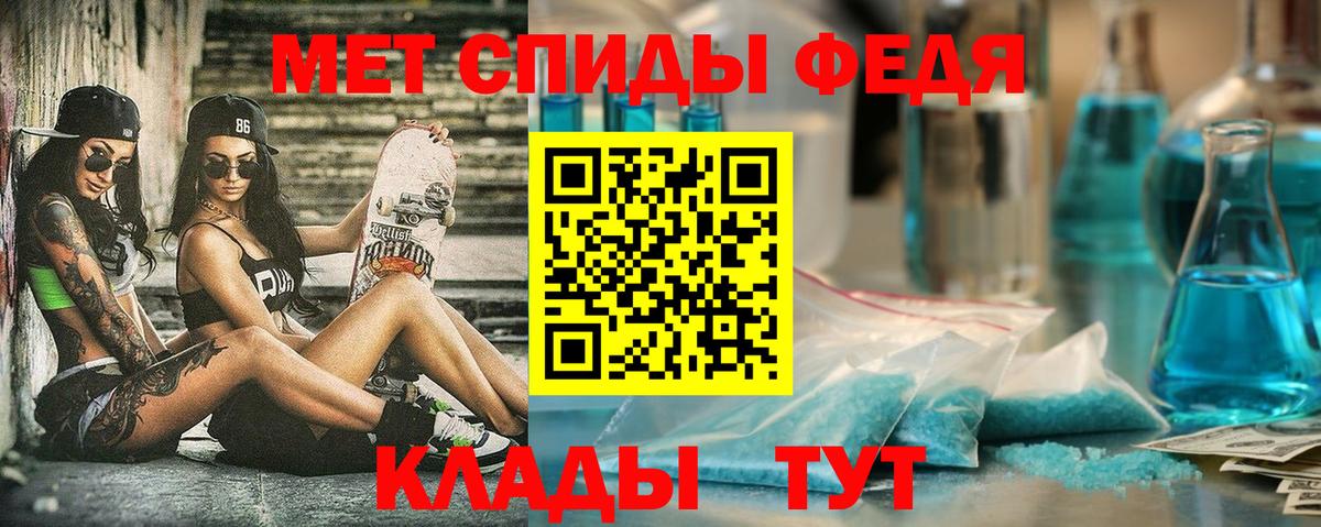 A-PVP Шелехов
