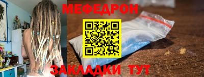 прущая мука Гусь-Хрустальный