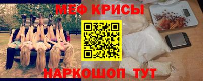 прущая мука Гусь-Хрустальный