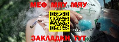 прущая мука Гусь-Хрустальный