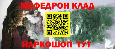 кокс Гусиноозёрск