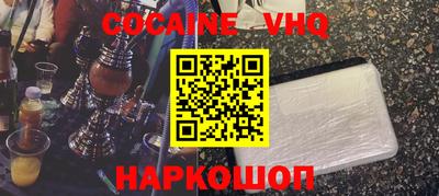кокс Гусиноозёрск