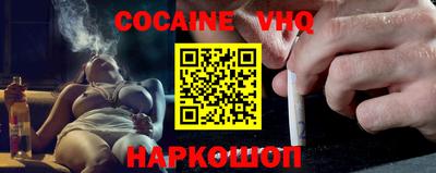 прущая мука Гусь-Хрустальный
