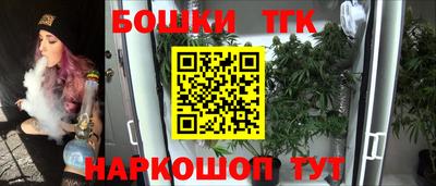 соль ск Кандалакша