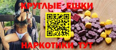 шишки Гусев