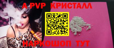 шишки Гусев