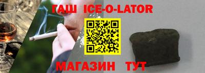 шишки Гусев