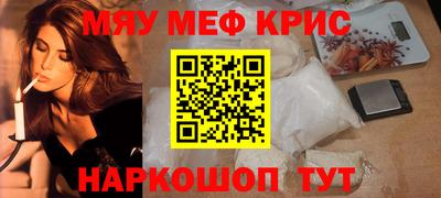 кокс Гусиноозёрск