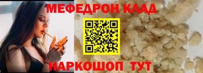 прущая мука Гусь-Хрустальный