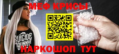 прущая мука Гусь-Хрустальный