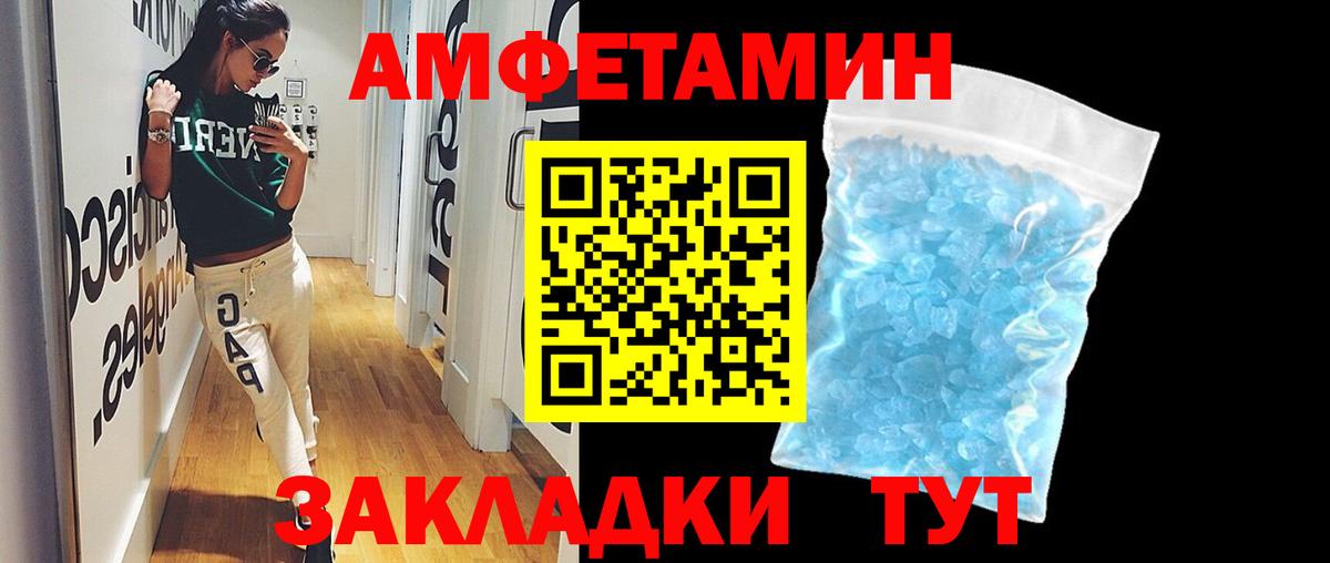 Канабис  КОКАИН  Шелехов  Гашиш  Марихуана  Вход с VPN  Меф кристаллы 